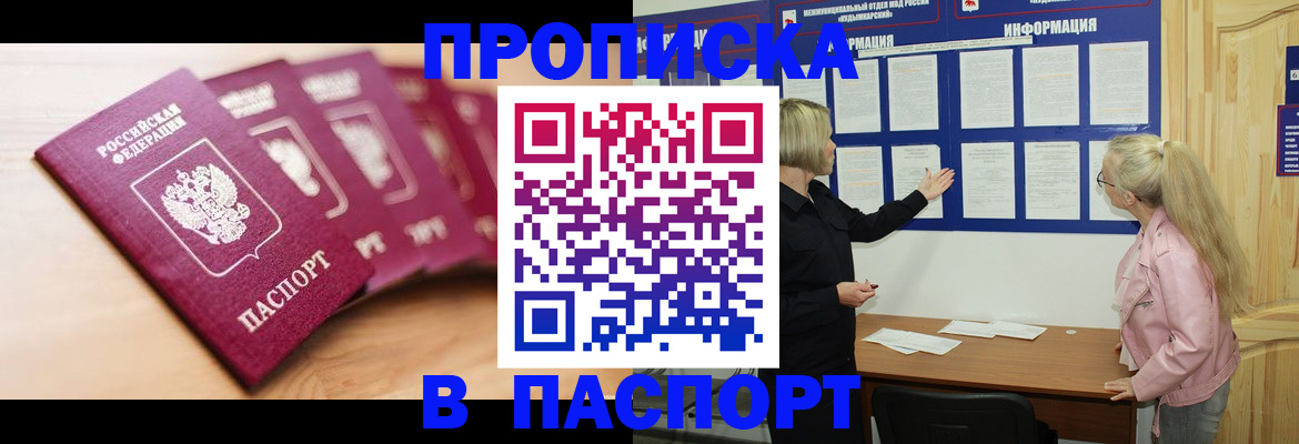 регистрация для дет. сада в Мытищах