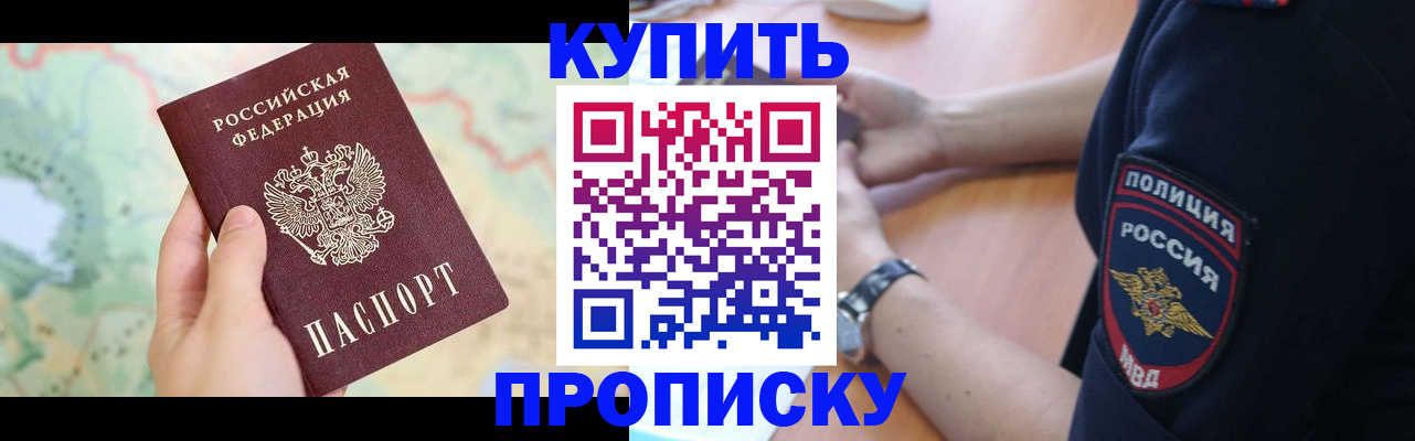 форма 3 в Мытищах